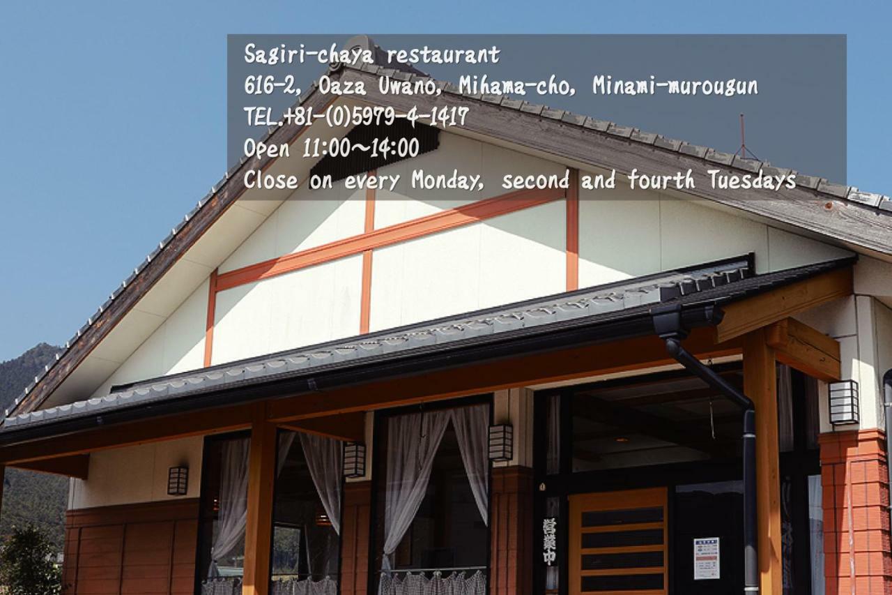 Mikan Hotel Mihama  ภายนอก รูปภาพ